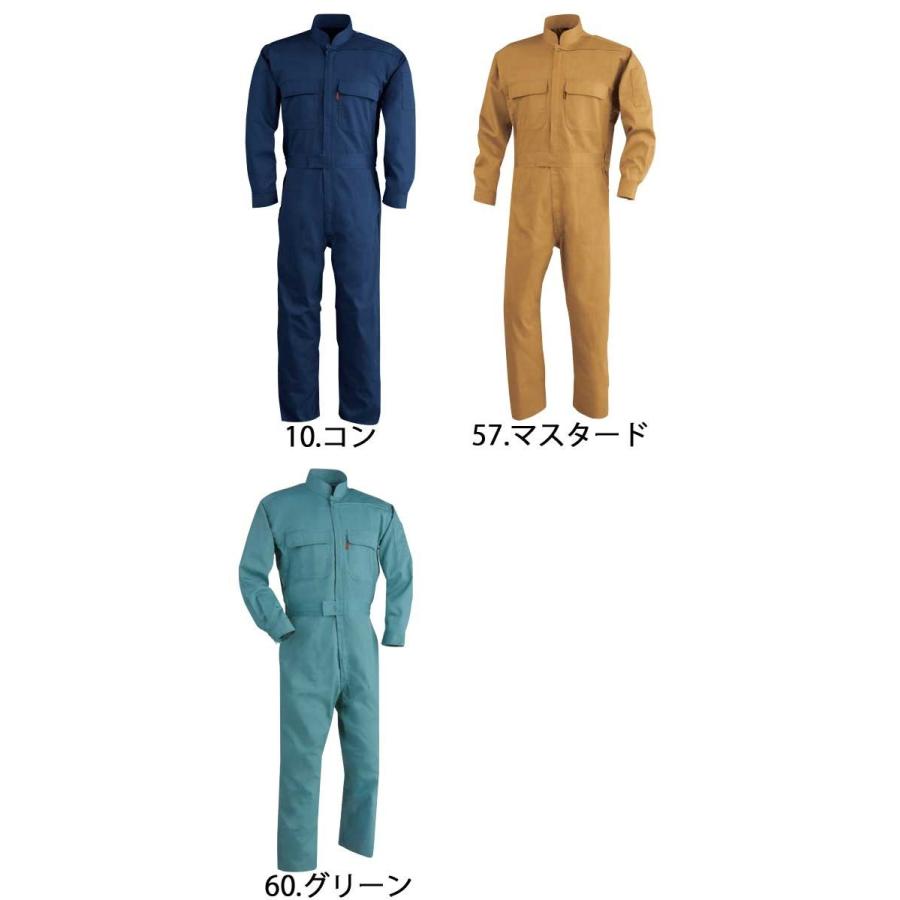 ジーベック（XEBEC） つなぎ作業服 続服 34001 通年 : ミチオショップ