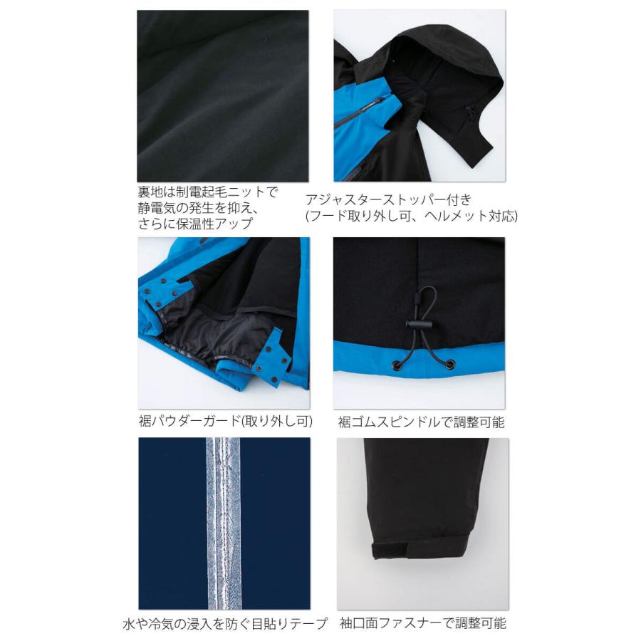 ジーベック（XEBEC） 防寒服 防水防寒ブルゾン 512 秋冬 作業着 作業服