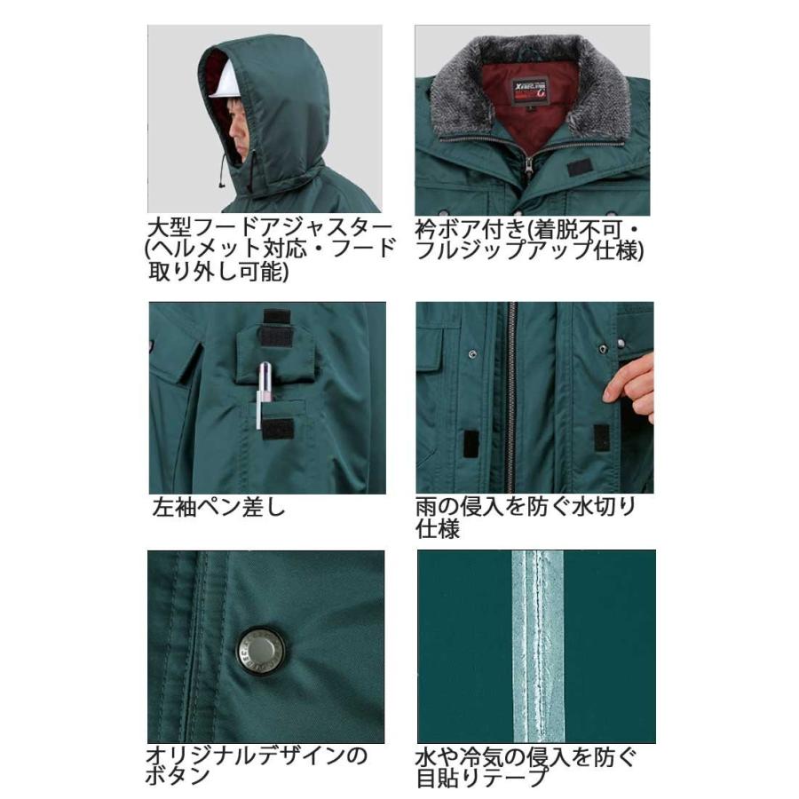 ジーベック（XEBEC） 防寒服 防水防寒ブルゾン 572 作業服 : ミチオ