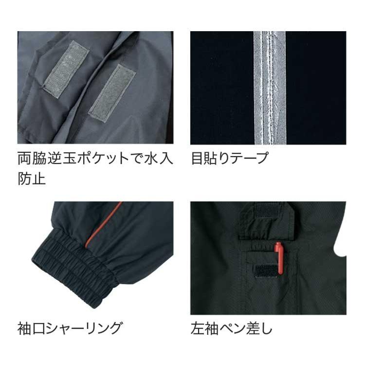 ジーベック（XEBEC） 防寒服 防水防寒ブルゾン 602 作業服 大きい