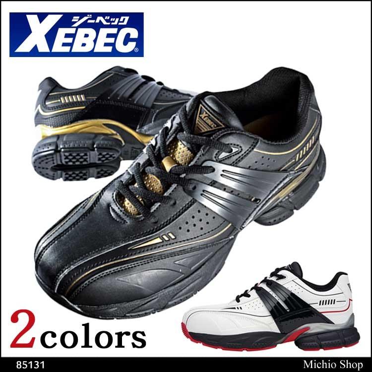 ジーベック　プレミアムセーフティシューズ ジーベック（XEBEC） 安全靴 セフティシューズ プレミアム 85131