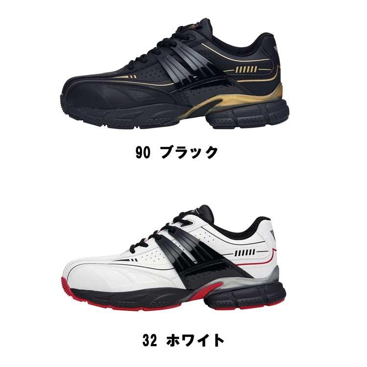 ジーベック　プレミアムセーフティシューズ ジーベック（XEBEC） 安全靴 セフティシューズ プレミアム 85131