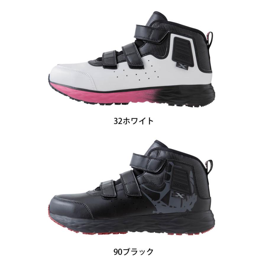 ジーベック（XEBEC） 安全靴 セフティシューズ 85155 鋼製先芯