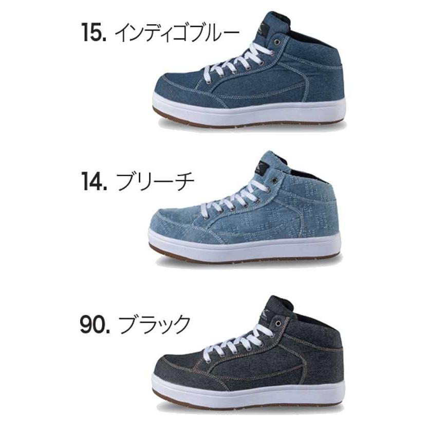 安全靴 XEBEC ジーベック キャンバスセフティシューズ 85409