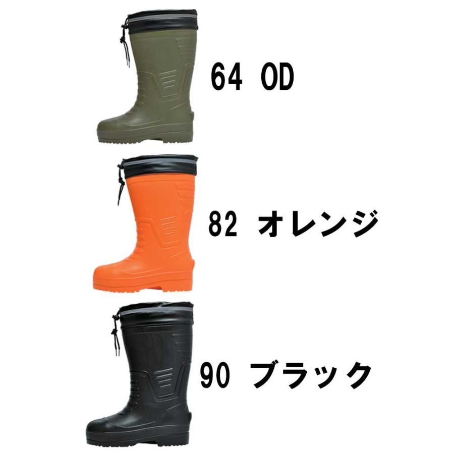 ジーベック EVAめちゃ軽防寒長靴 85712 オレンジ LL XEBEC