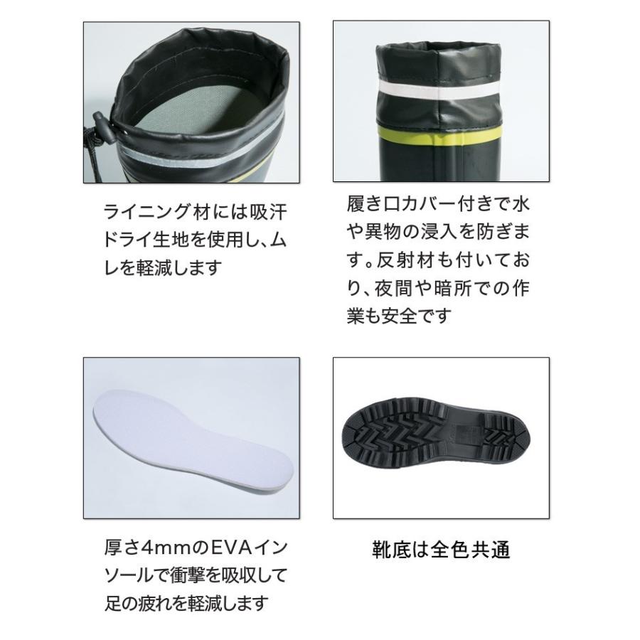 安全長靴 XEBEC ジーベックセフティ長靴 85718 : ミチオショップYahoo