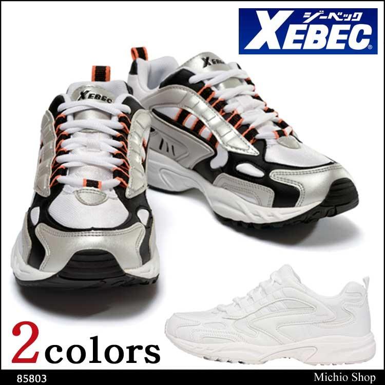 ジーベック（XEBEC） 作業靴 静電スポーツシューズ 85803 : ミチオ