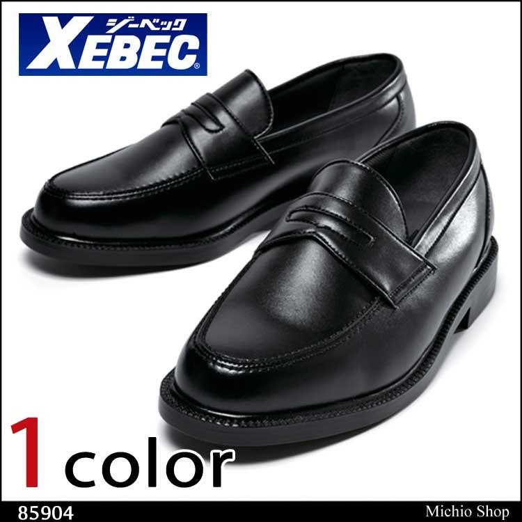 ビジネスシューズ XEBEC ジーベック 短靴 85904｜michioshop