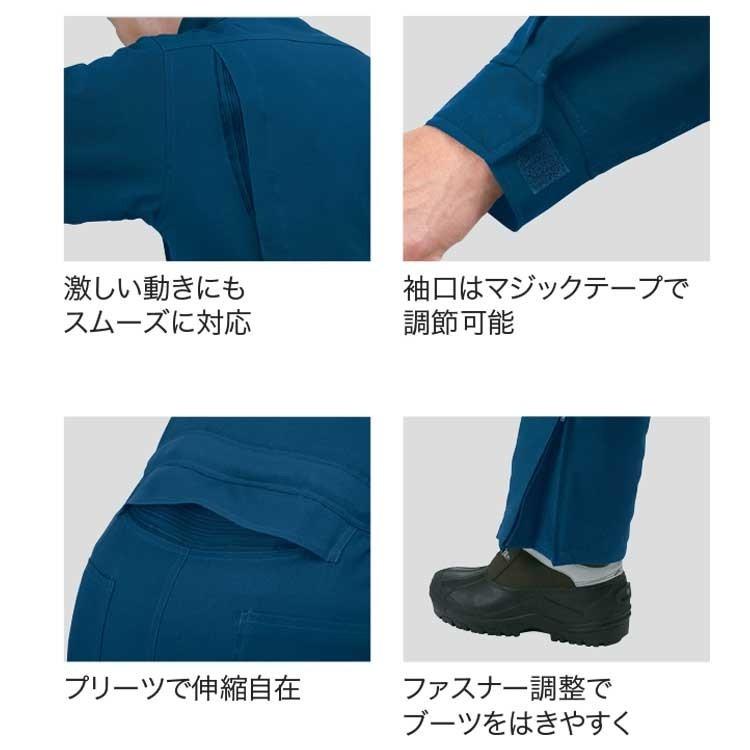 ジーベック（XEBEC） 防寒つなぎ作業服 防寒続服 928 大きいサイズ4L