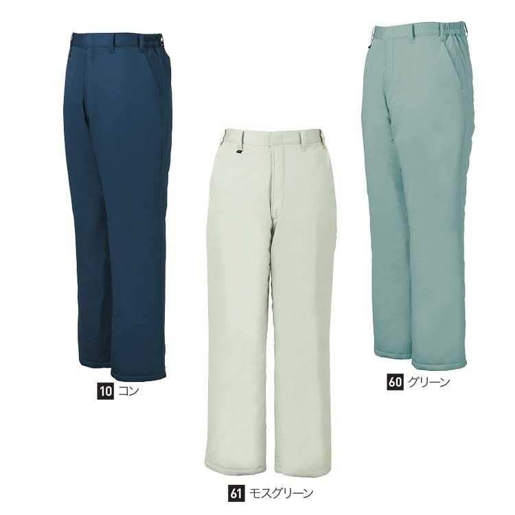 ジーベック（XEBEC） 防寒服 防寒パンツ 990 作業服 大きいサイズ5L