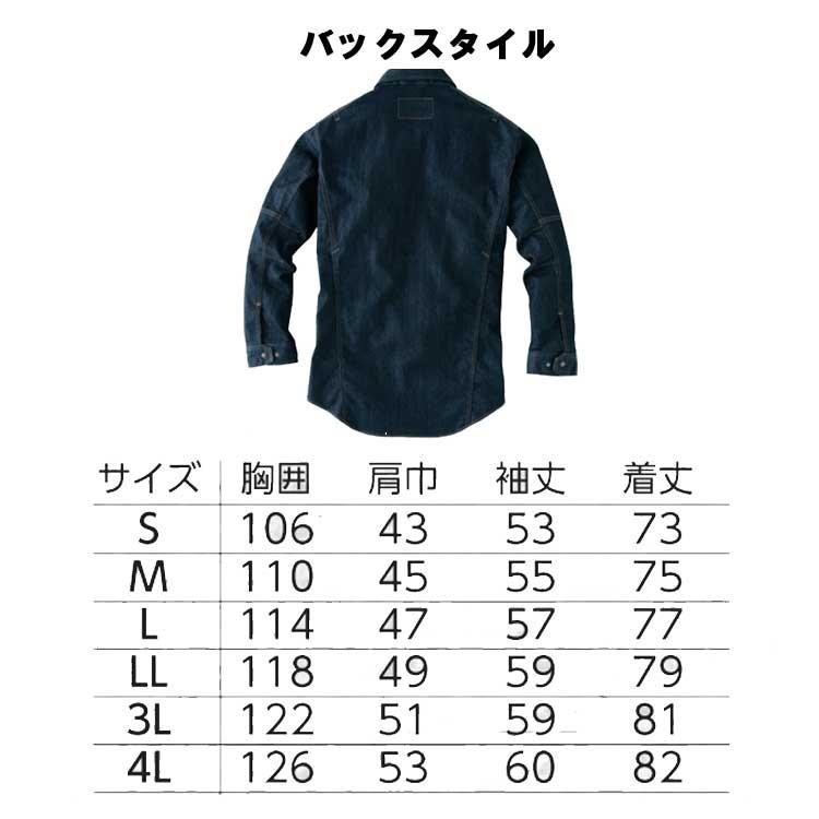 作業服 作業着 旭蝶繊維 ASAHICHO 長袖ワークシャツK123 デニム  大きいサイズ5L｜michioshop｜03