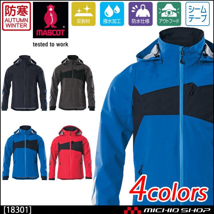 作業服 防水防寒 レインジャケット 18301 MASCOT マスコット 旭蝶繊維 秋冬 雨合羽 作業服 防水防寒 レインジャケット 18301 MASCOT 旭蝶繊維 秋冬