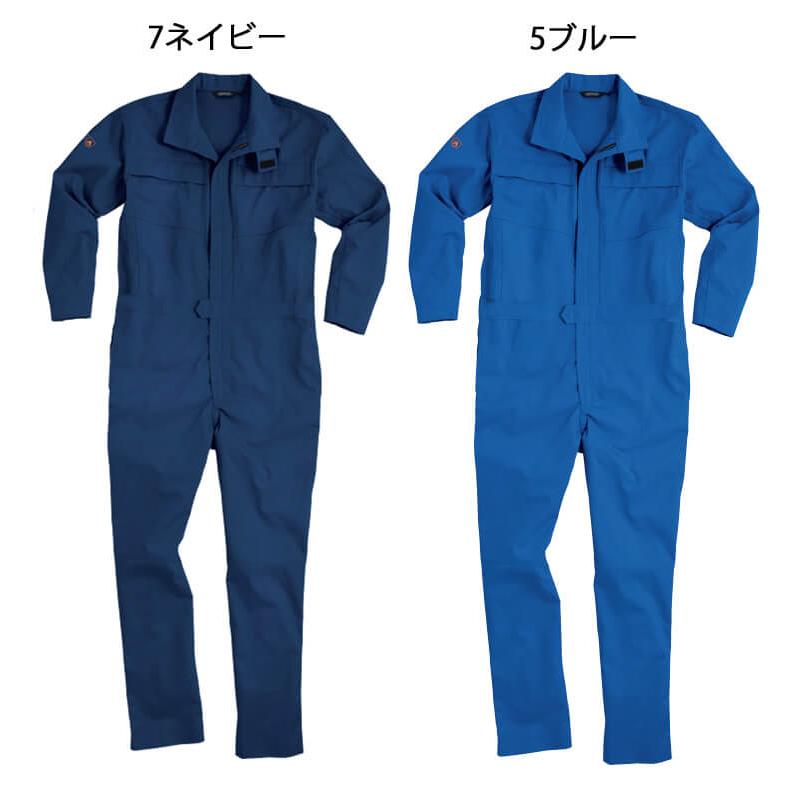 作業服 アサヒチョウ Asahicho 難燃ツナギ 353 難燃防護服 5L・6Lサイズ 通年｜michioshop｜02