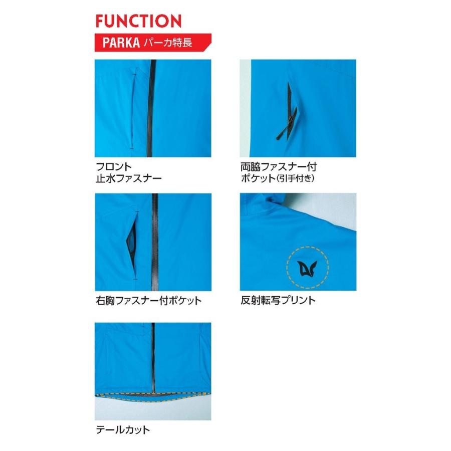 軽量防水ウェア 防寒着 旭蝶繊維 ASAHICHO 4WAYストレッチ パーカー