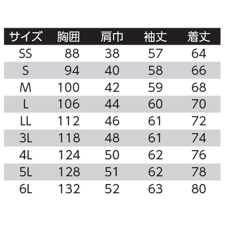 作業服　サービス業　春夏　旭蝶繊維　ASAHICHO　8409　長袖ニットシャツ　大きいサイズ5L・6L｜michioshop｜05