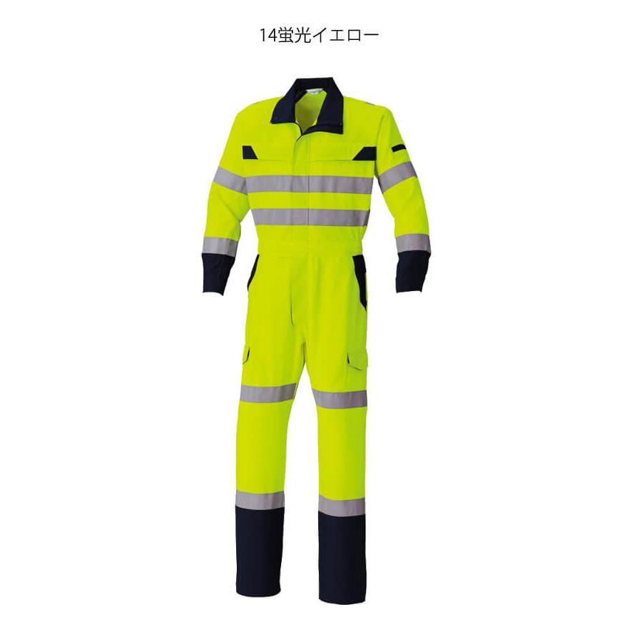 Asahicho 作業服 アサヒチョウ 旭蝶 高視認ツナギ E7803 春夏 エコ