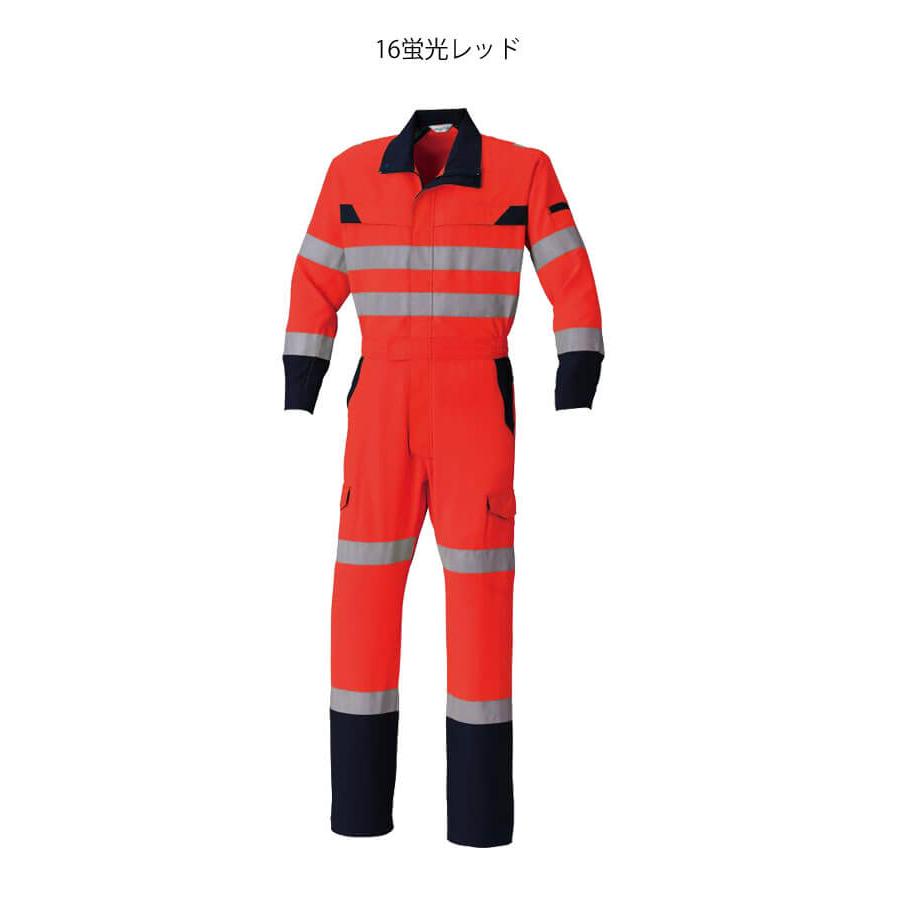 Asahicho 作業服 アサヒチョウ 旭蝶 高視認ツナギ E7803 春夏 エコ