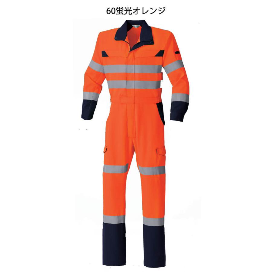 Asahicho アサヒチョウ 高視認ツナギ E783  安全服 帯電防止 4Lサイズ Asahicho アサヒチョウ 高視認ツナギ E783 安全服 帯電防止 4Lサイズ