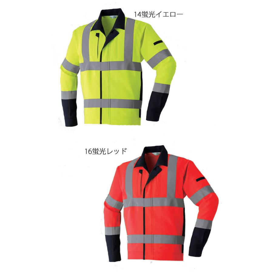 Asahicho 高視認長袖ブルゾン E7872 クラス2 帯電防止 JIST8127