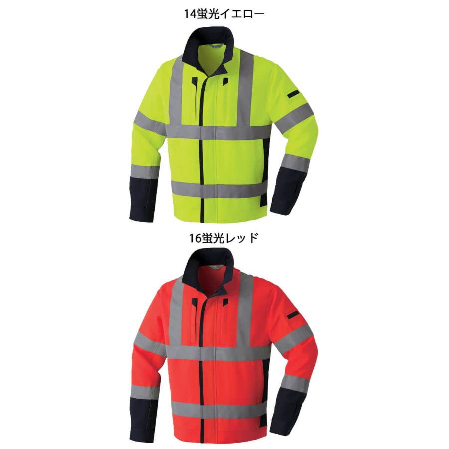 Asahicho 作業服 Asahichio アサヒチョウ 高視認ブルゾン E787 安全服