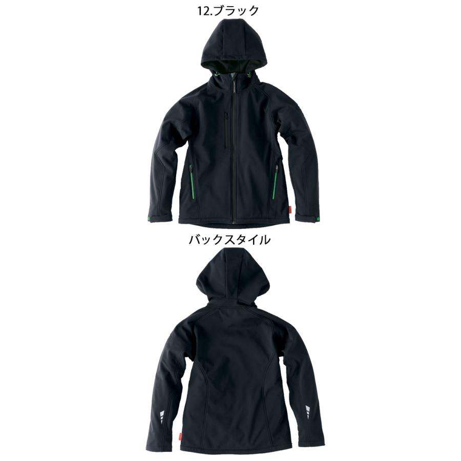 作業服 作業着 旭蝶 防寒 防風 ゴアテックス GORE WINDSTOPPER
