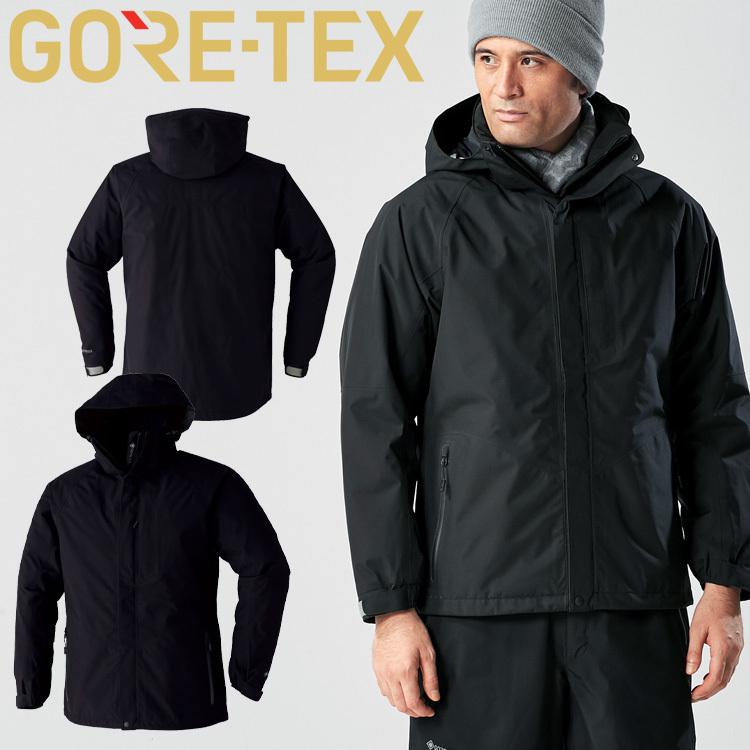 作業服 作業着 防水防寒 フード 旭蝶 ゴアテックス GORE-TEX 防寒コート 51031 サイズ4L・5L アウトドア 作業服 作業着 防水防寒 フード 旭蝶 ゴアテックス GORE-TEX 防寒