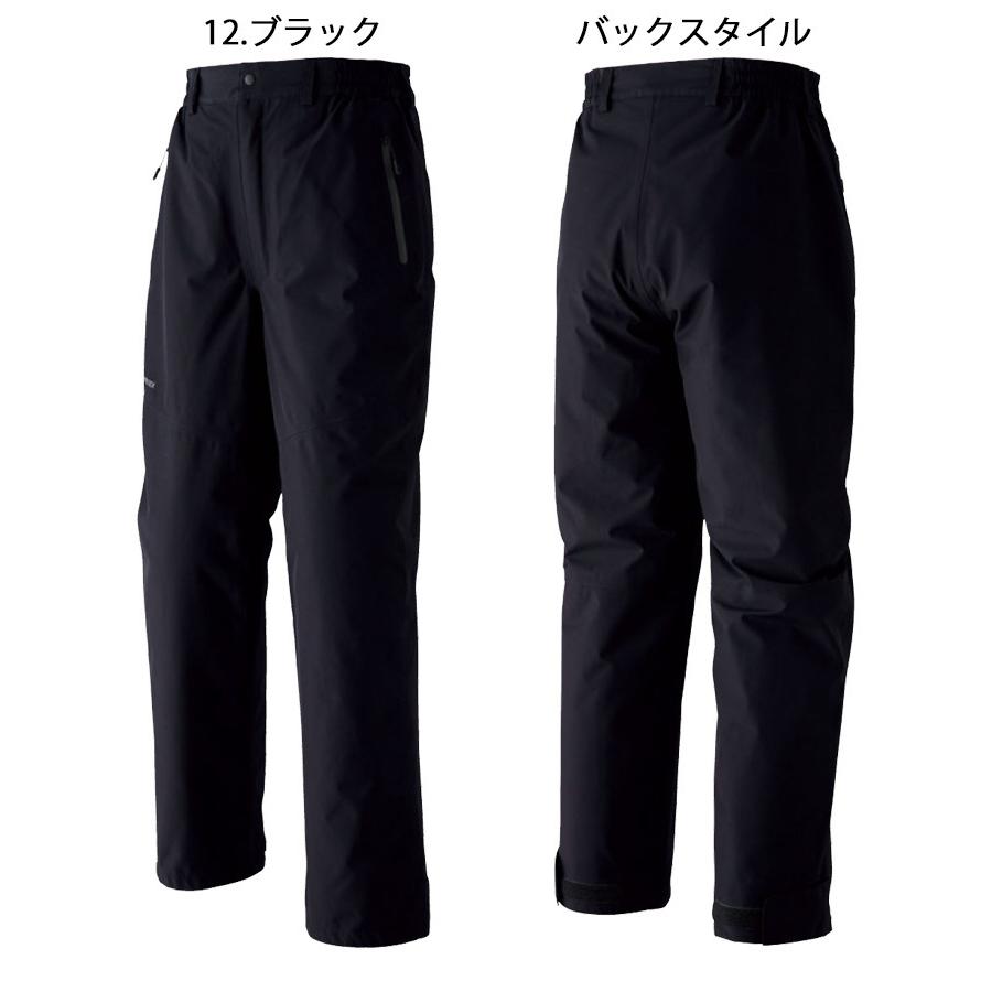 作業服 作業着 防水 防寒 旭蝶 ゴアテックス GORE-TEX 防寒パンツ