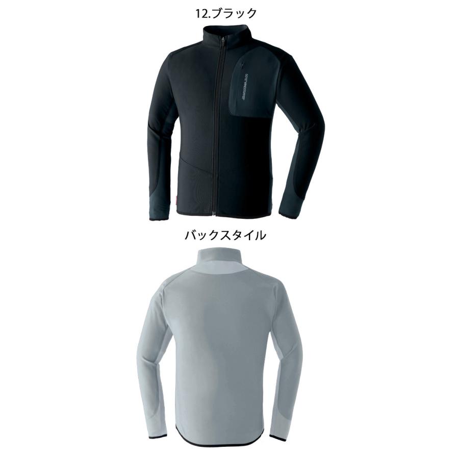 作業服 作業着 旭蝶 防風 秋冬 インナー 長袖 ゴアテックス GORE WINDSTOPPER ウインドストッパージャケット 51033 サイズ4L・5L アウトドア 作業服 作業着 旭蝶 防風 秋冬 インナー 長袖 ゴアテックス GORE