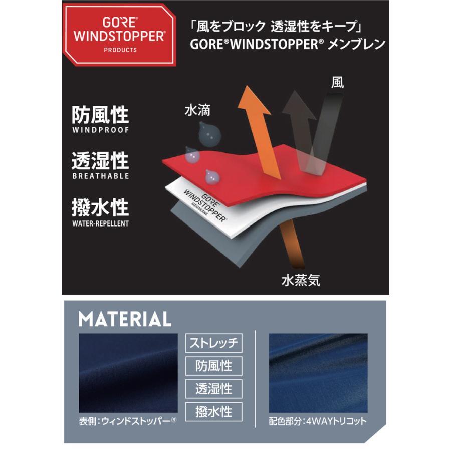 作業服 作業着 旭蝶 防風 秋冬 インナー 長袖 ゴアテックス GORE