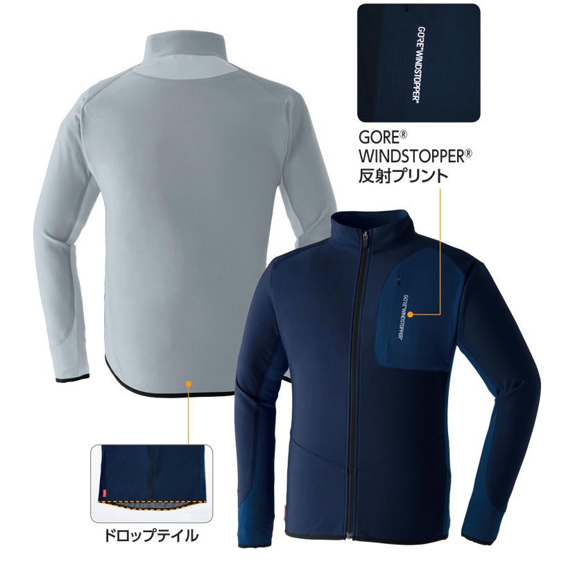 作業服 作業着 旭蝶 防風 秋冬 インナー 長袖 ゴアテックス GORE