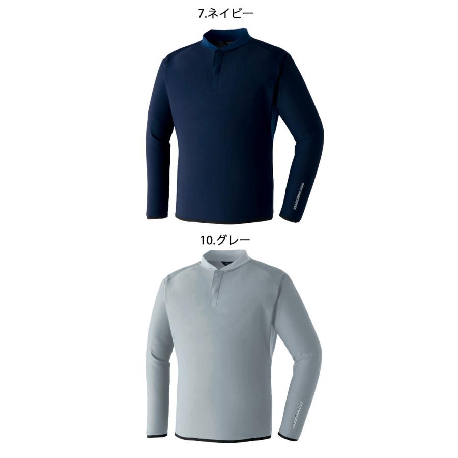 作業服 作業着 旭蝶 防風 秋冬 インナー 長袖 ゴアテックス GORE