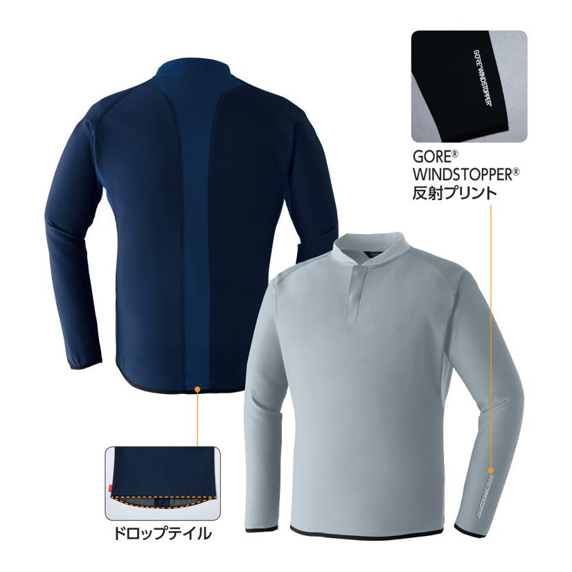 作業服 作業着 旭蝶 防風 秋冬 インナー 長袖 ゴアテックス GORE