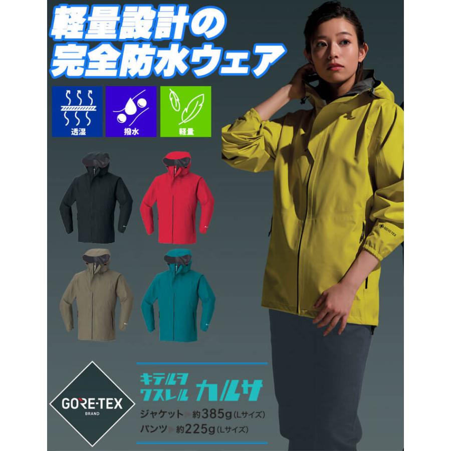 Asahicho 作業服 GORE-TEX ゴアテックス オー