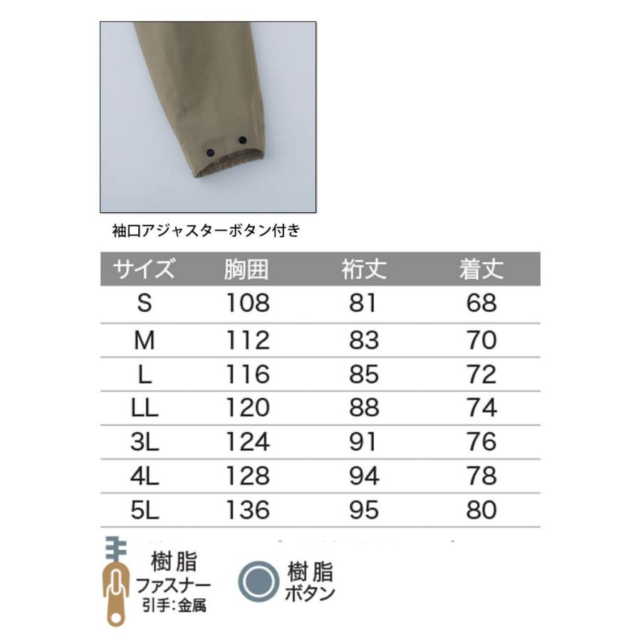 Asahicho 作業服 GORE-TEX ゴアテックス オールウェザージャケット