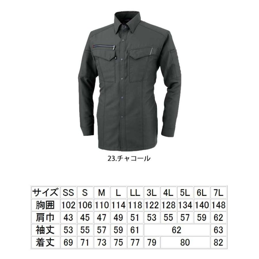 C o C o様　オーダー品 作業服 co-cos コーコス長袖シャツ A-8078 春夏 : ミチオショップYahoo