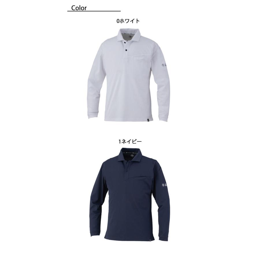 Asahicho コーコス CO-COS 春夏 ニオイクリア 長袖ポロシャツ エコ制電