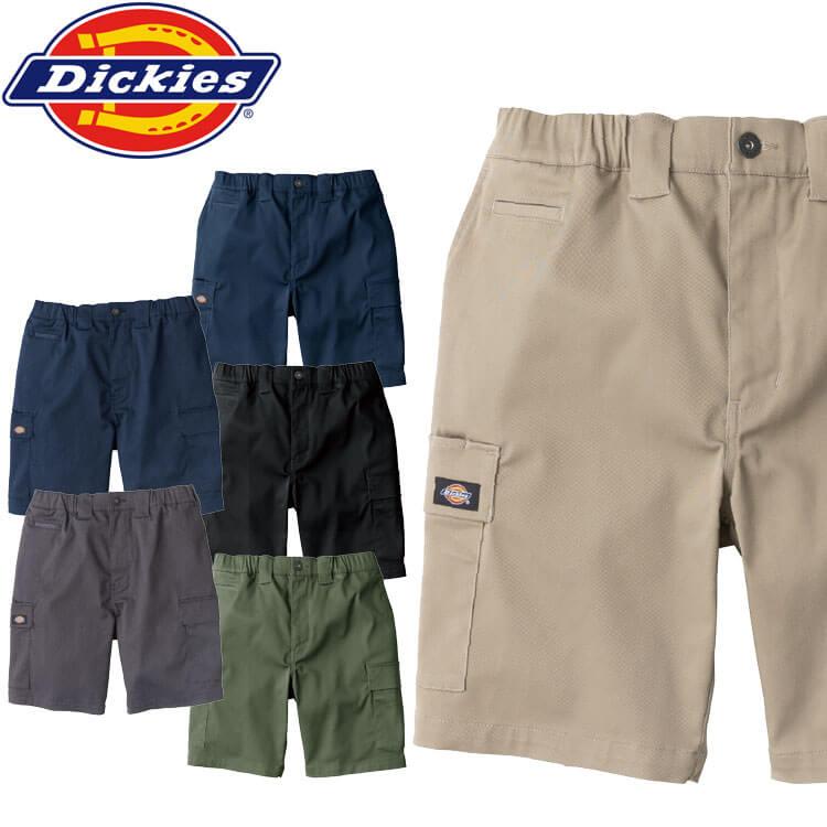 Dickies（ディッキーズ） ショートカーゴパンツ D-2876 T/Cストレッチ