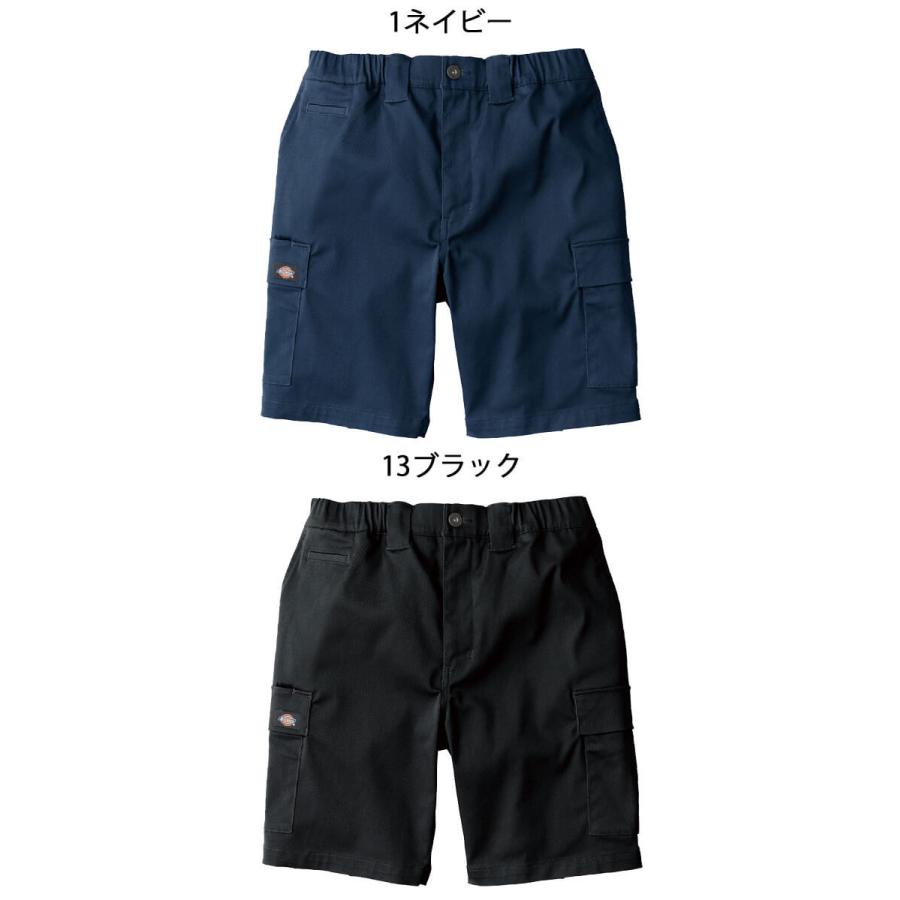 Dickies（ディッキーズ） ショートカーゴパンツ D-2876 T/Cストレッチ