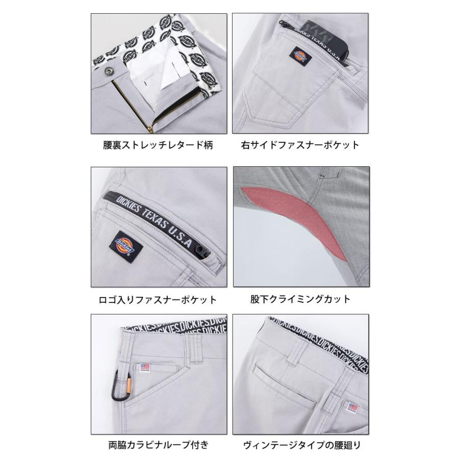 Dickies（ディッキーズ） ストレッチカーゴパンツ D-2885 CO-COS