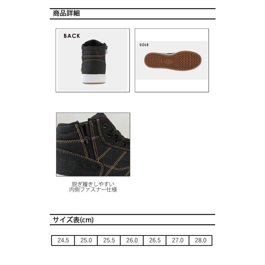Dickies（ディッキーズ） コーコス CO-COS ハイカット セーフティー