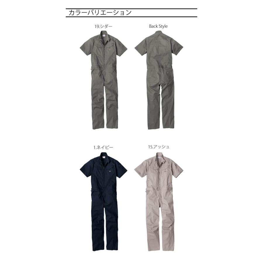Dickies（ディッキーズ） ストレッチヘリンボーン 半袖つなぎ D-912