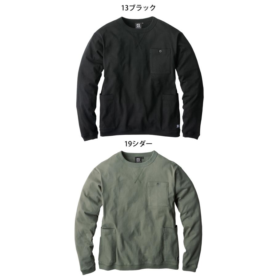 グラディエーター GLADIATOR 5ポケット長袖Tシャツ G-958 作業服 秋冬