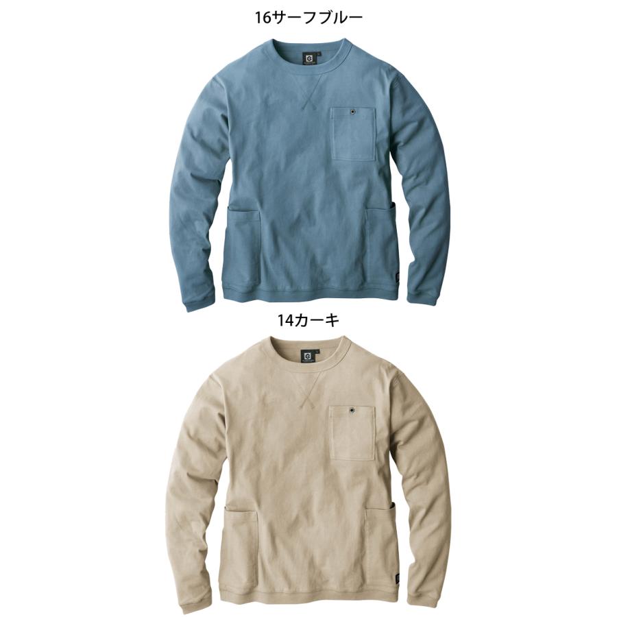 グラディエーター GLADIATOR 5ポケット長袖Tシャツ G-958 作業服 秋冬
