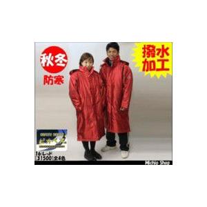 作業服 防寒服 旭蝶繊維 ベンチコート 31500 ASAHICHO : ミチオ