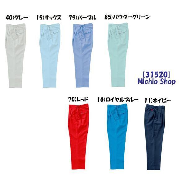 クロダルマ（KURODARUMA） 【作業服・作業着】【クロダルマ】秋冬