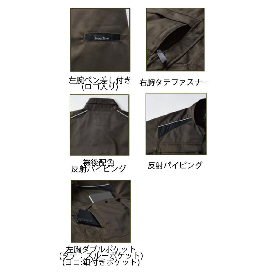 ROUND ONI つなぎ 長袖ストレッチツナギ 1580 作業着 通年 丸鬼商店
