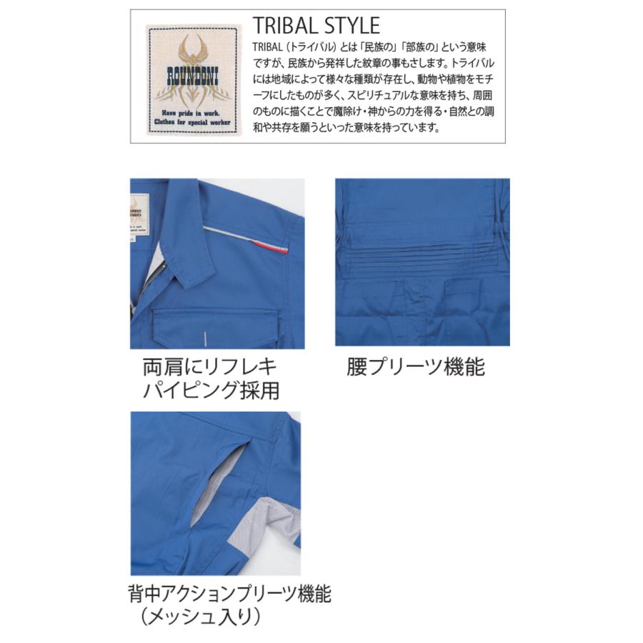 ツナギ 作業服 ROUND ONI 春夏 半袖ツナギ 913 丸鬼商店 大きいサイズ