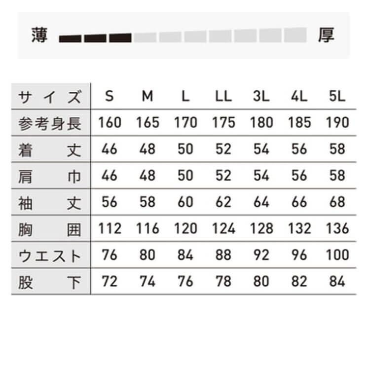 つなぎ brembo ブレンボ 長袖メカニックスーツ BR-5510 丸鬼商店