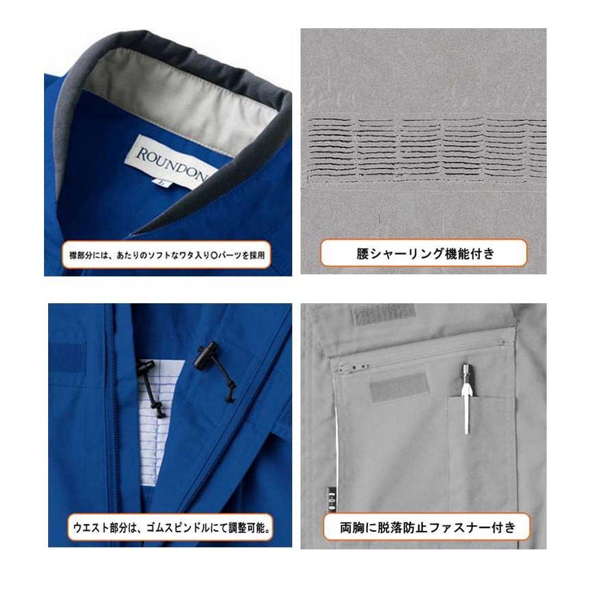 ツナギ作業服 ROUND ONI 長袖つなぎ RO-170 丸鬼商店 : ミチオショップ