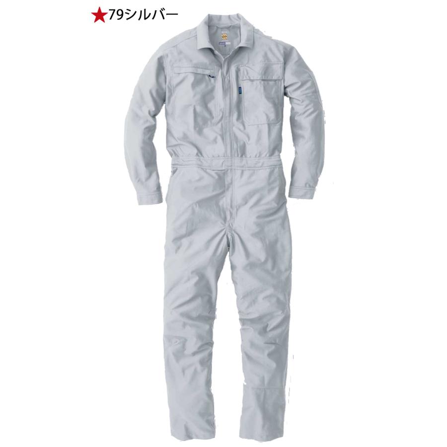 ツナギ 作業服 ROUND ONI 春夏 長袖ツナギ S-98 丸鬼商店 帯電防止